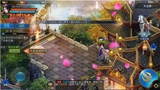金刚伏魔记截图1