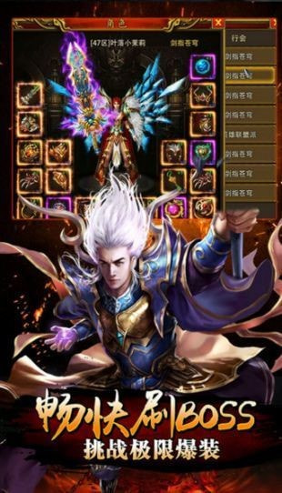 九魔劫单职业打金版截图3