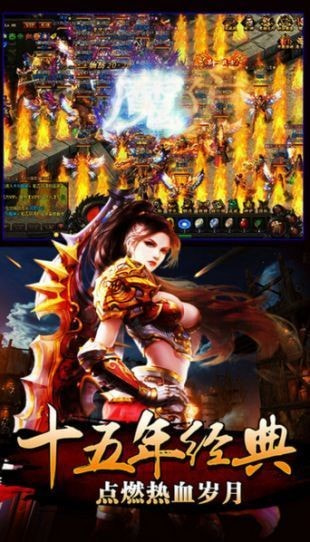 九魔劫单职业打金版截图2