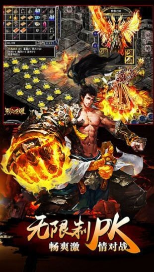 九魔劫单职业打金版截图1