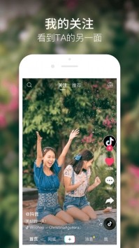 富二代app客户端免费2021新版截图3