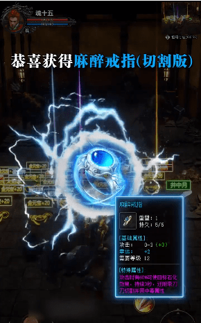 重置版3D传奇截图3