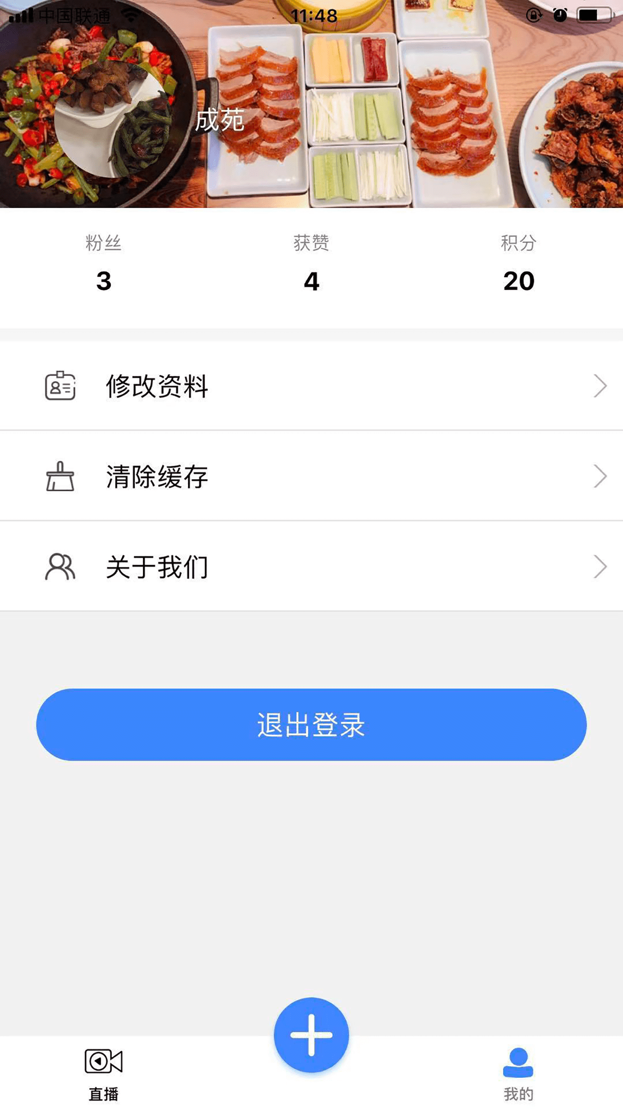 融媒陕西3