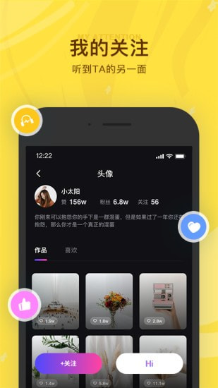 听说很好玩截图5