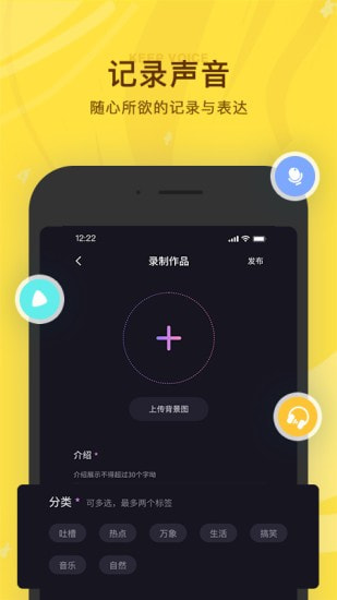 听说很好玩截图2