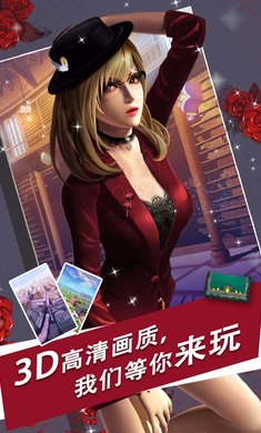 魔女之恋无限金币钻石版1