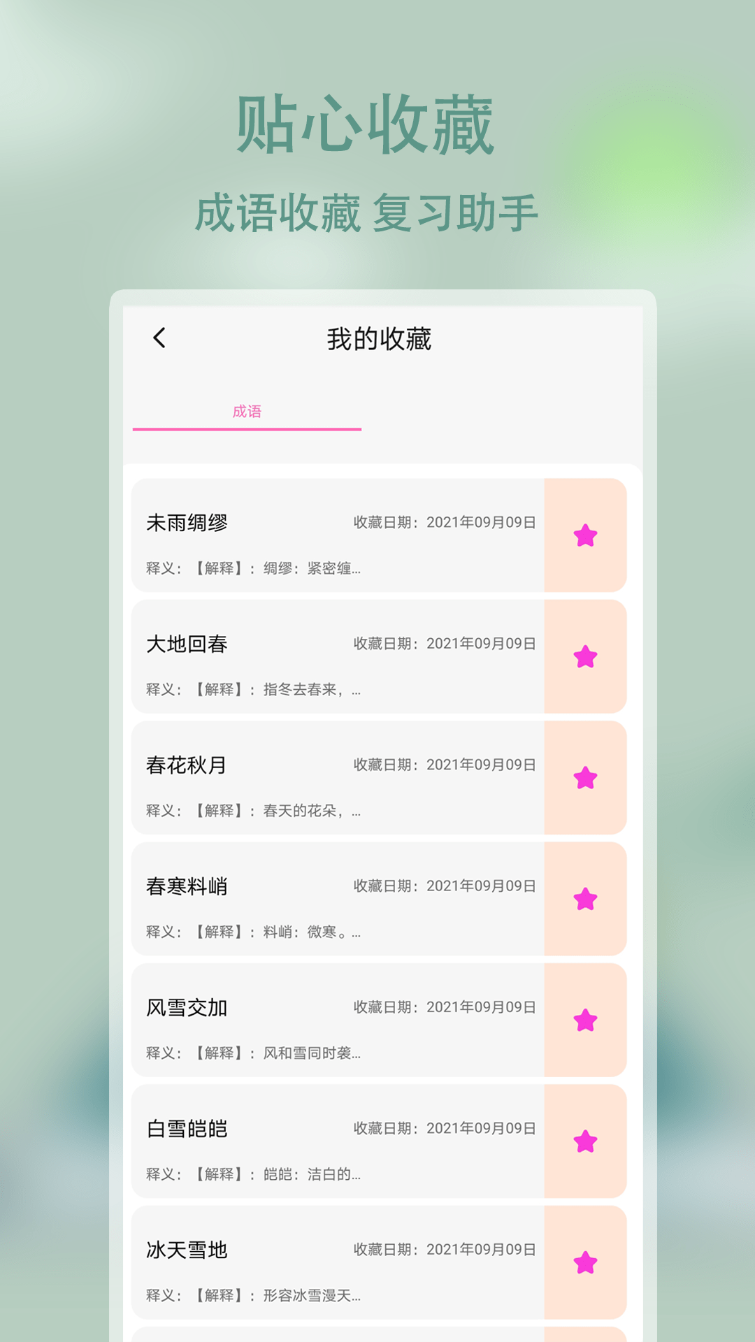 作业答案辅导截图5