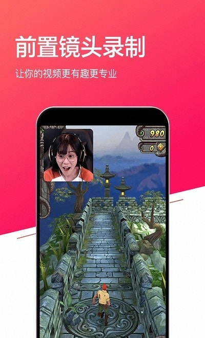 小狐录屏大师0