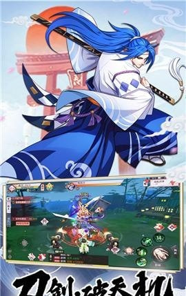 万妖牧神记截图3