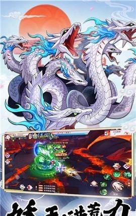 万妖牧神记截图2