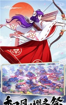万妖牧神记截图1