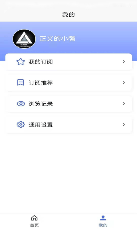 光速招标3