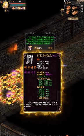 魔狱奇迹之魔域高爆版截图3