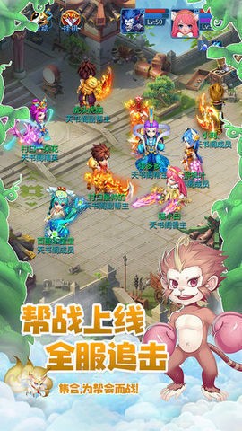 三界天书双修截图3