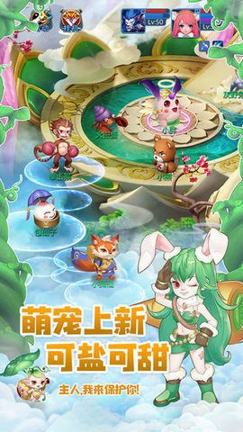 三界天书双修截图1