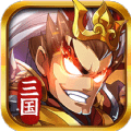 街机三国吕布传