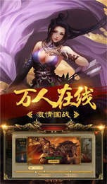遗忘传奇版本截图4