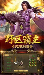 遗忘传奇版本截图3