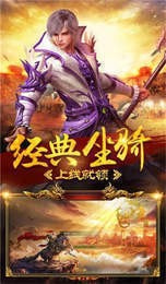 遗忘传奇版本截图1