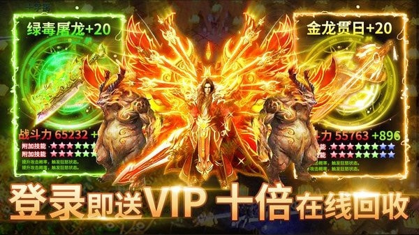 九幽仙剑传奇截图2