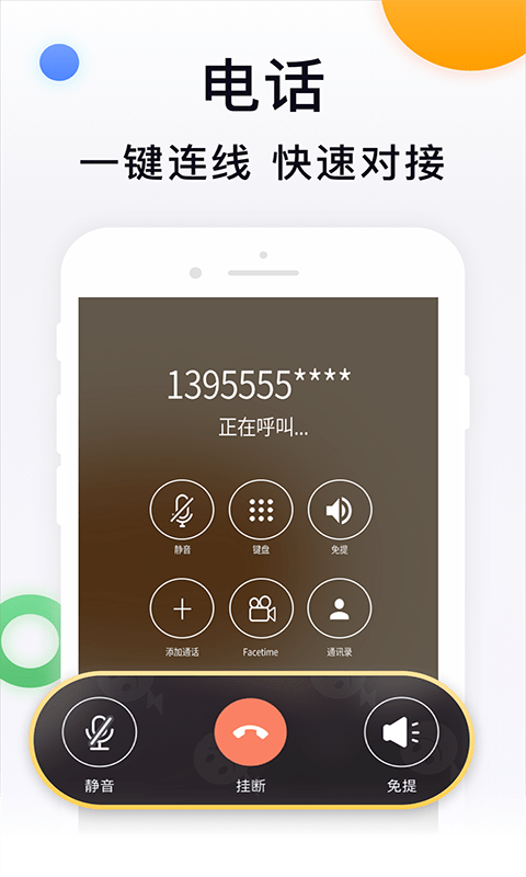 闪米截图1