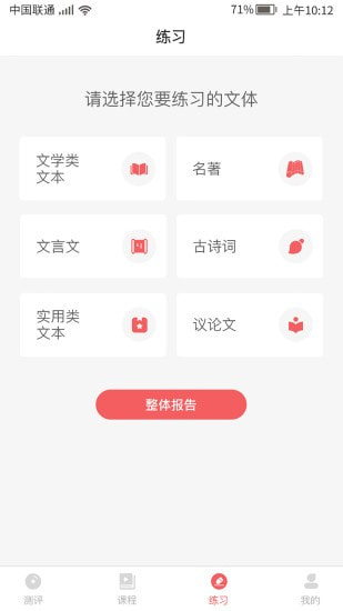 书袋阅读截图2