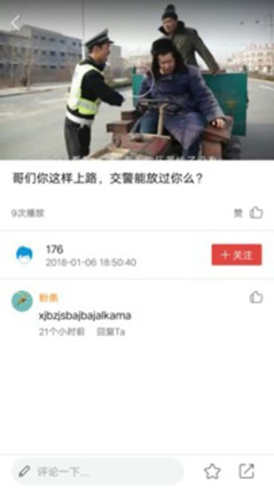 樱桃视频app2022截图4