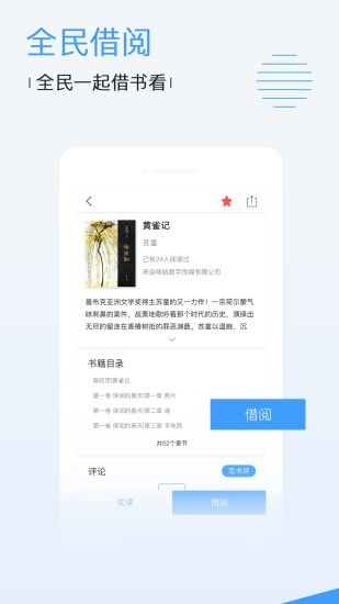 奇优手机版影院2022截图1