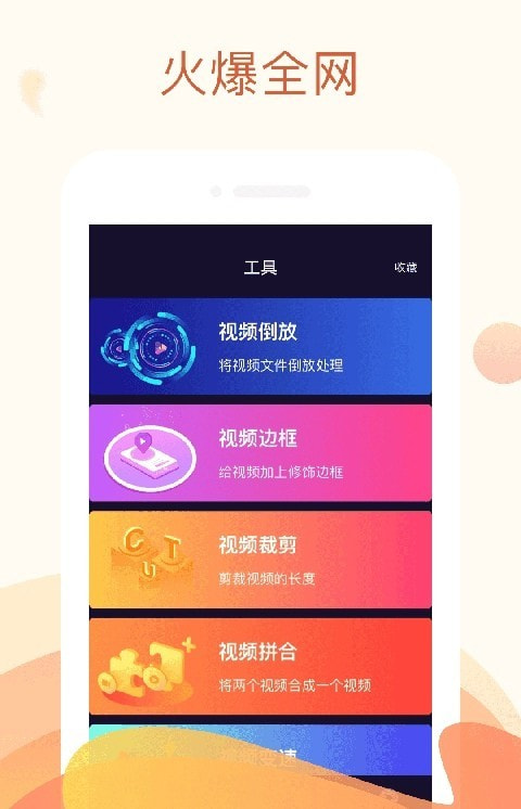 免费看视频软件2022截图3