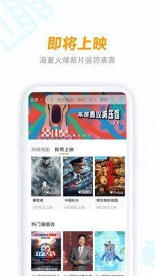 白孤影院2022截图2