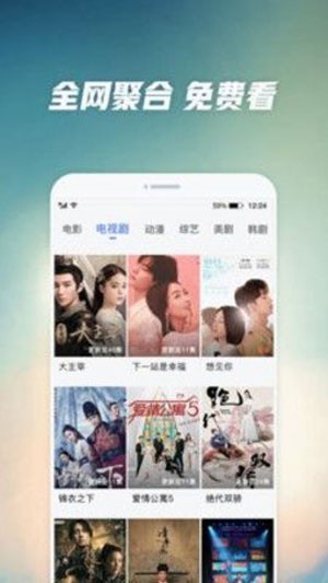 快活视频app新版本2022截图3