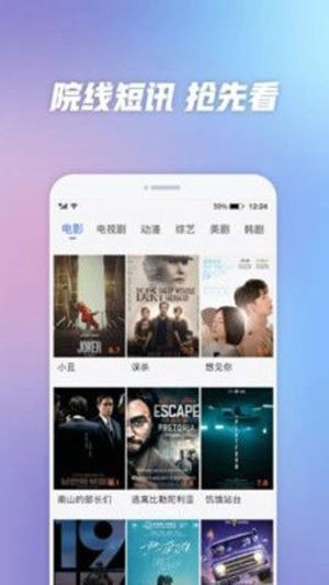 快活视频app新版本2022截图1