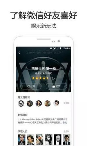 兴兴影视2022截图3