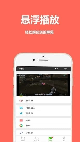 凌凌漆影视app客户端2022截图3