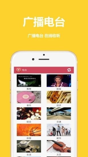 凌凌漆影视app客户端2022截图1