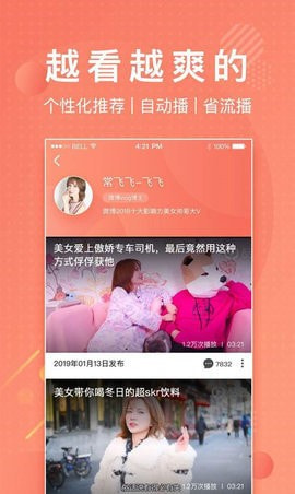 lutu短视频app20220