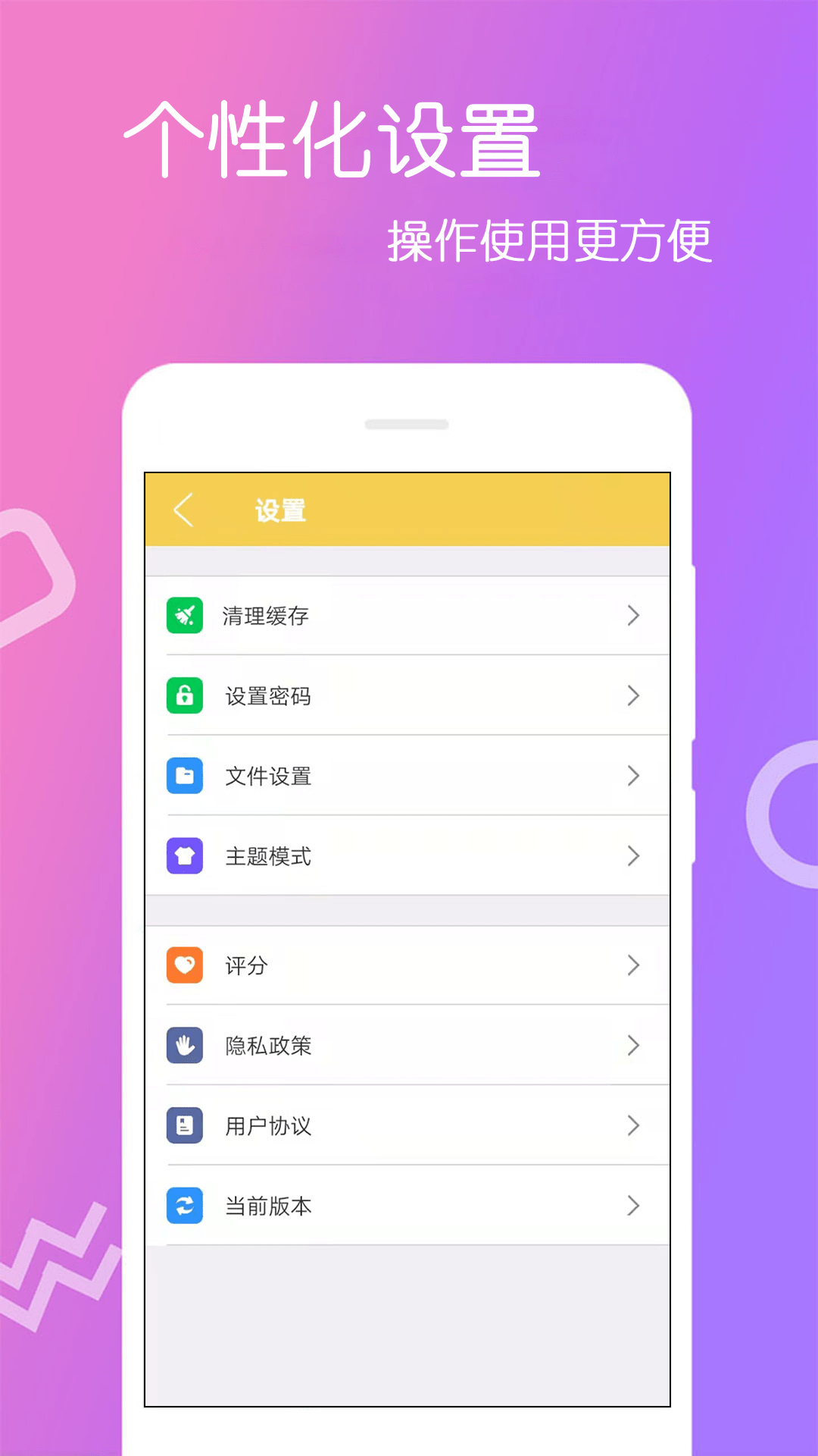 文件解压王截图5