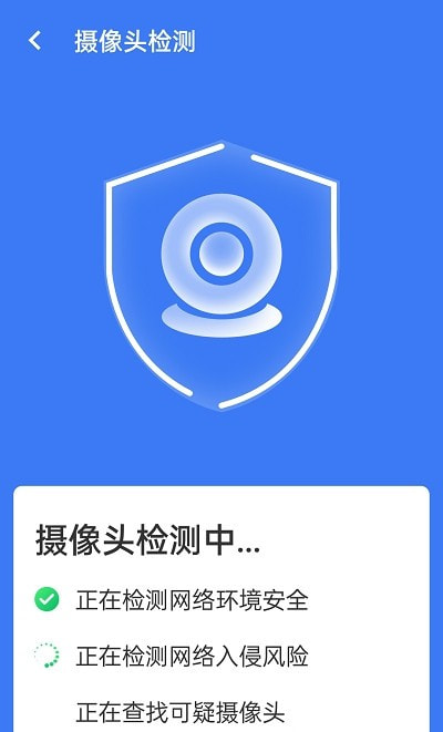 旋风清理王截图2