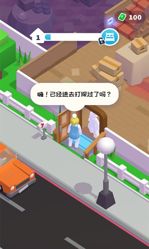 打工人模拟器无限金币版1