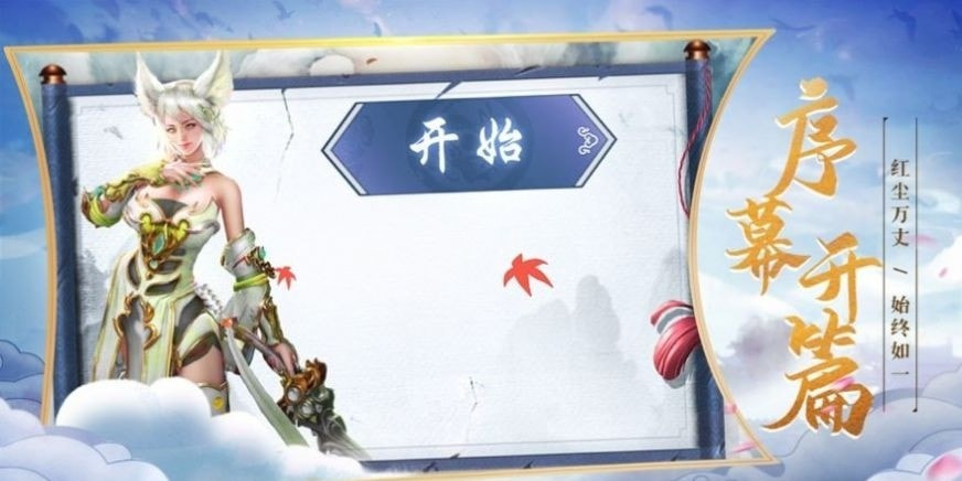 修炼封神满V版截图1