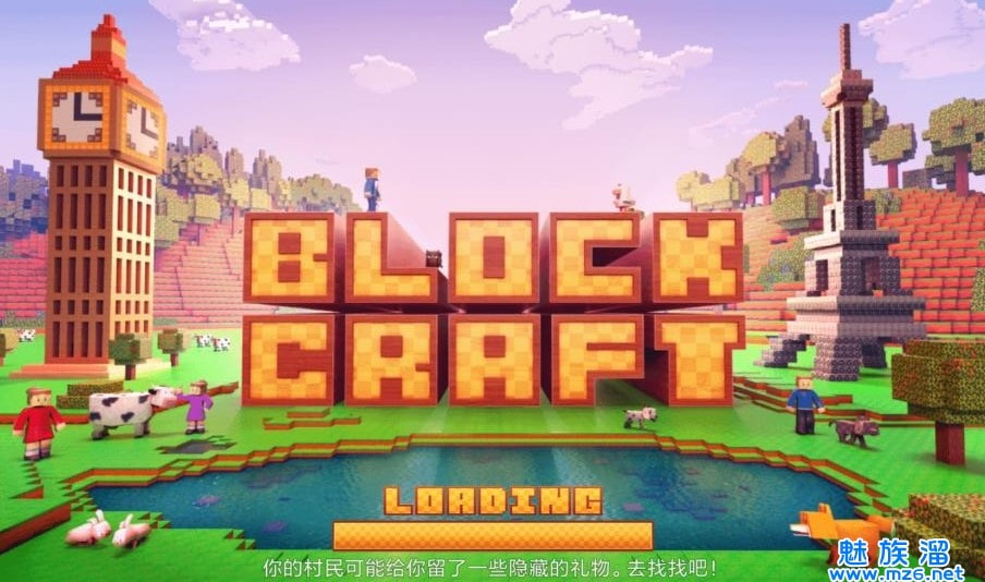 块工艺（Block Craft 3D）截图1