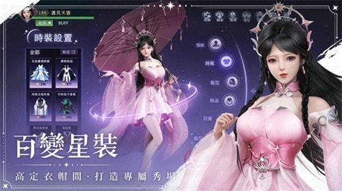 永夜星神截图1