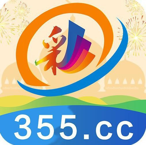 355娱乐