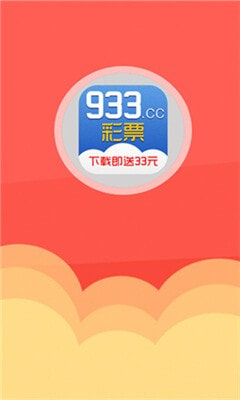 933娱乐截图3