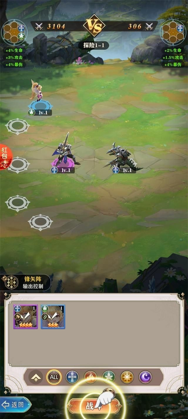 S级悬赏令截图2