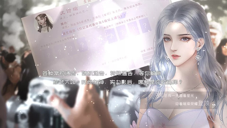 独家星动截图3