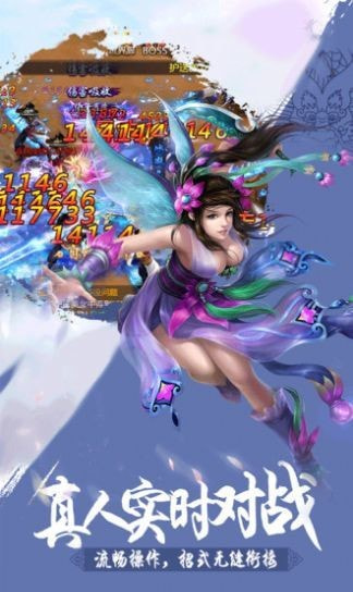 龙源神机绘世截图3