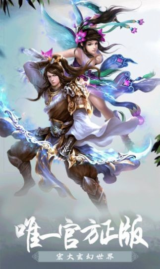 龙源神机绘世截图2