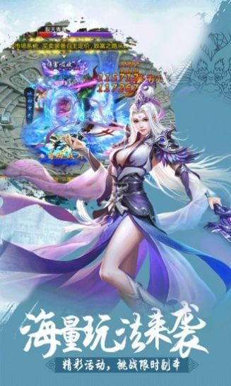 龙源神机绘世截图1
