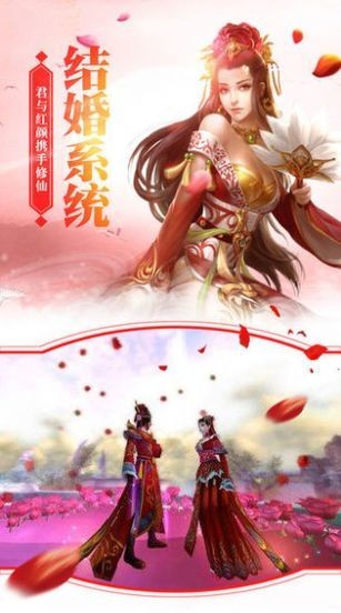 三生三世历情劫截图1